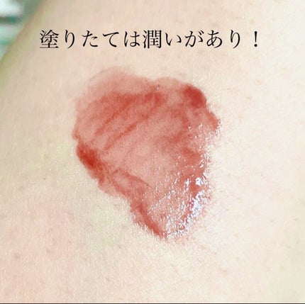 ウォータリーティントリップ マット/CEZANNE/リップティントを使ったクチコミ(3枚目)