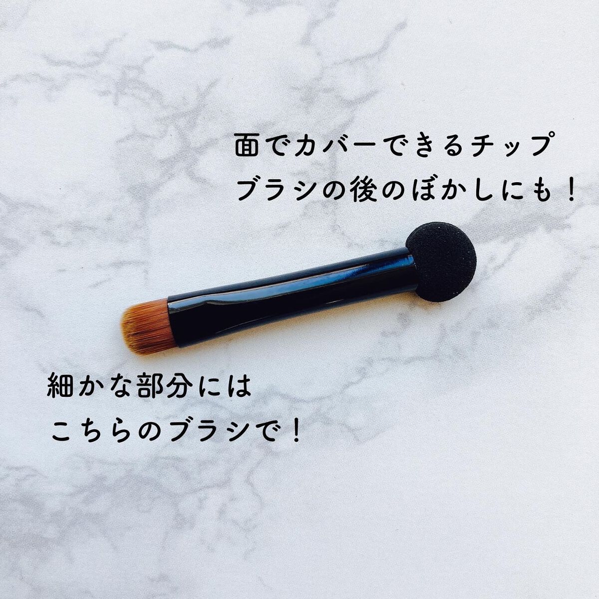 フーミー キニシーラー/WHOMEE/パレットコンシーラーを使ったクチコミ(2枚目)