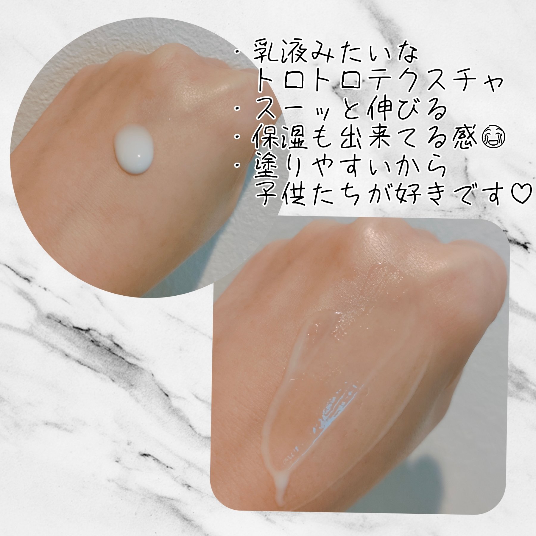 ニベアUV ウォータージェル こども用 SPF28/ニベア/日焼け止めジェルを使ったクチコミ（2枚目）