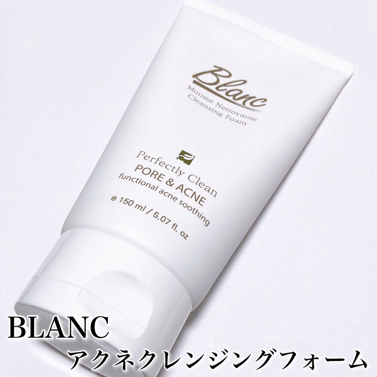 マジックトラブル洗顔/ブラン/洗顔フォームを使ったクチコミ(4枚目)