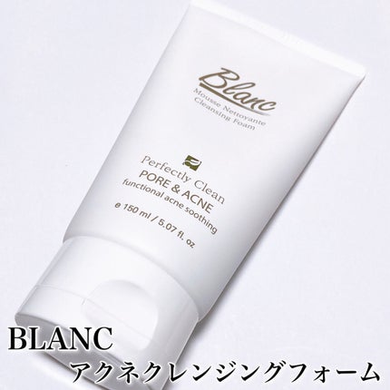 マジックトラブル洗顔/ブラン/洗顔フォームを使ったクチコミ(4枚目)