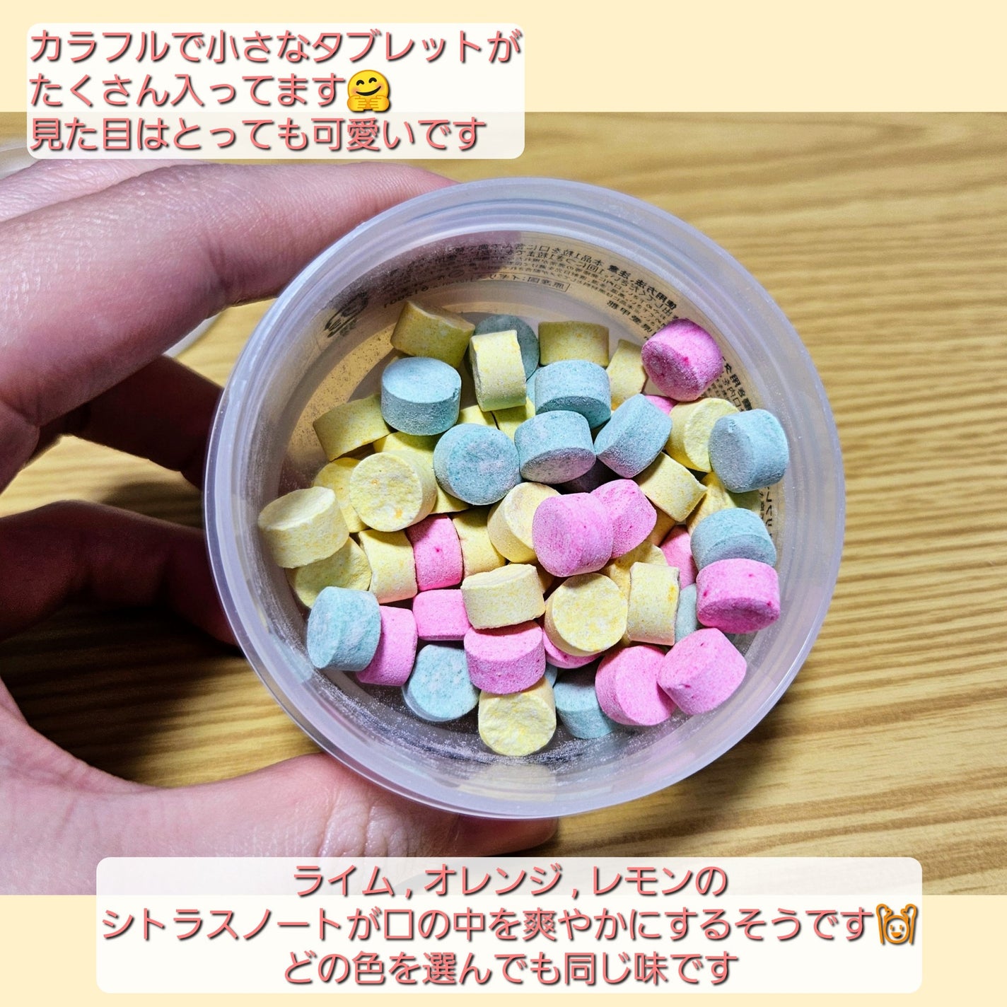 トゥーシー フルーティ/ラッシュ/歯磨き粉を使ったクチコミ(3枚目)
