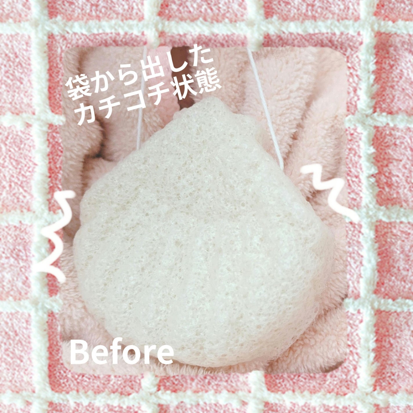 こんにゃくパフスポンジ/キャンドゥ/その他スキンケアグッズを使ったクチコミ(3枚目)