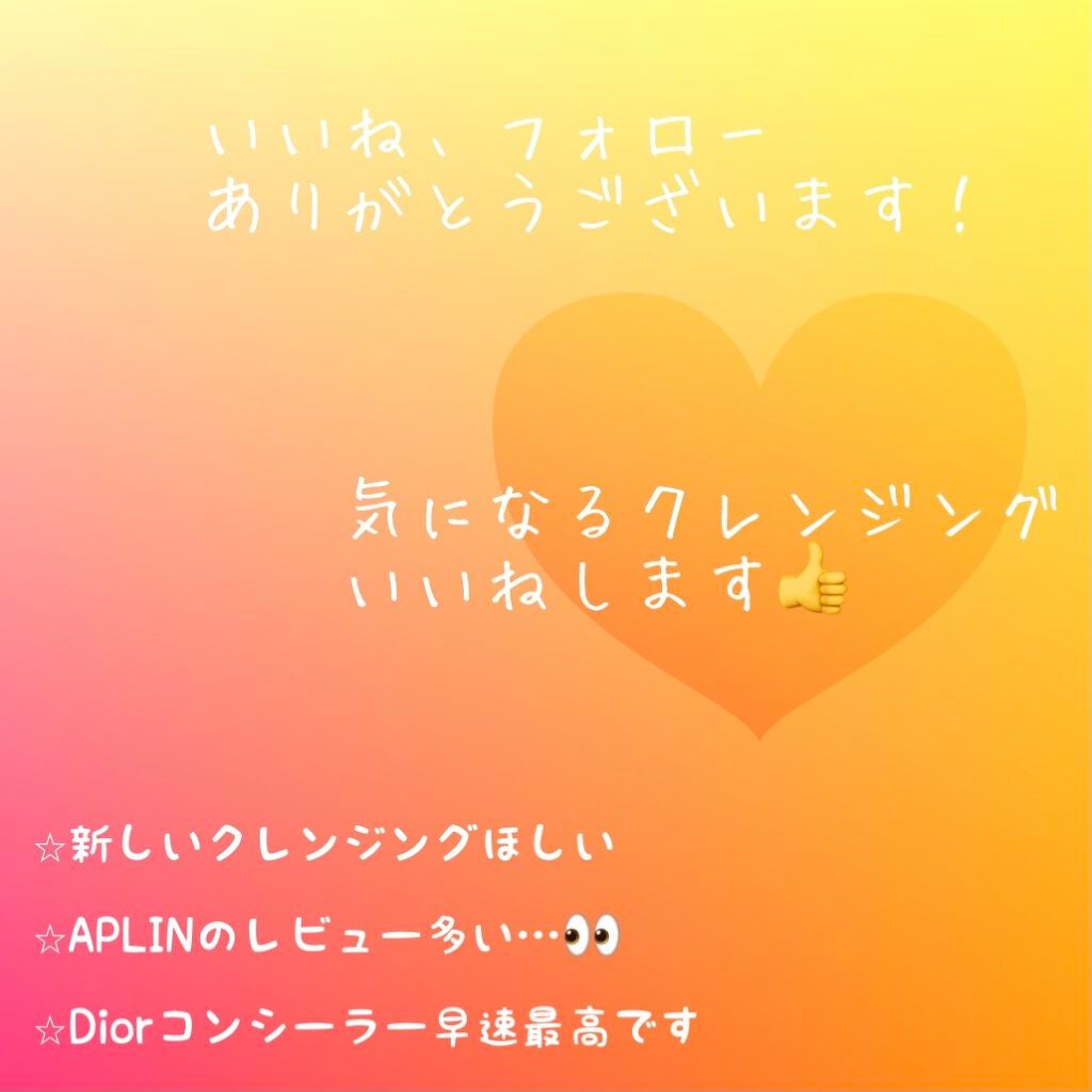 DHC 薬用ディープクレンジングオイル/DHC/オイルクレンジングを使ったクチコミ(1枚目)