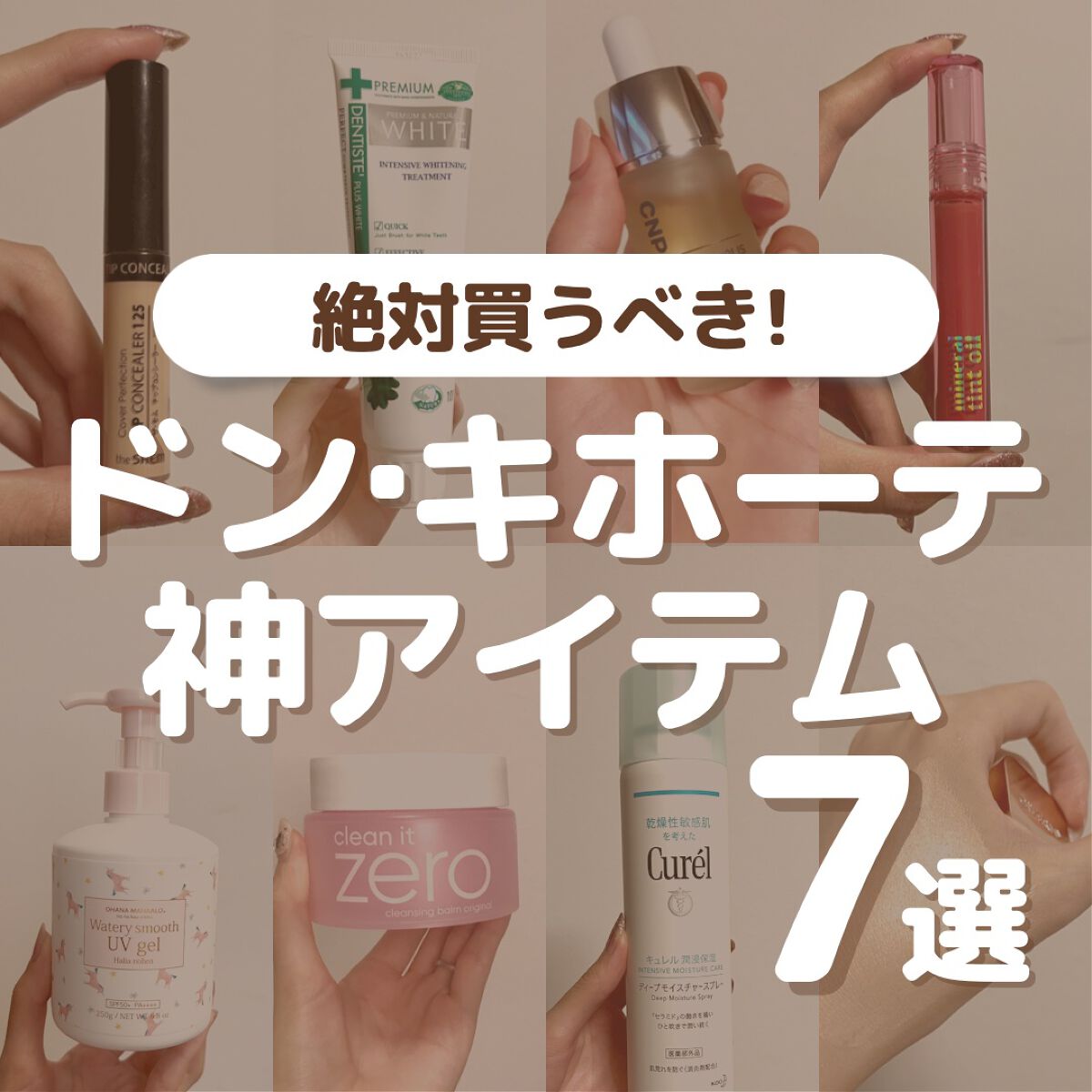 ミネラルティントオイル/4U2/リップティントを使ったクチコミ（1枚目）