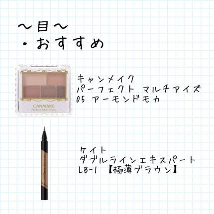 カラーリングアイブロウ/ヘビーローテーション/眉マスカラを使ったクチコミ(5枚目)