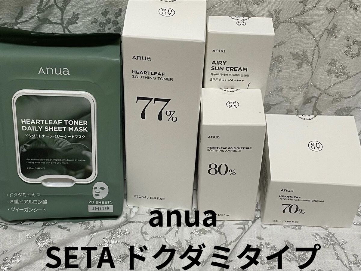 シラカバ水分ブースティングクリーム/Anua/フェイスクリームを使ったクチコミ（2枚目）