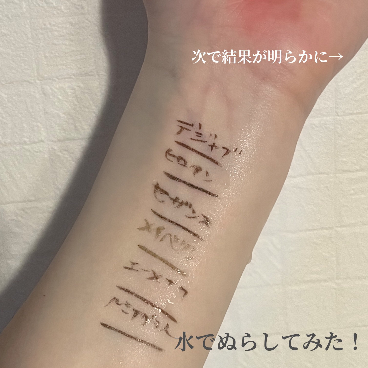 ウルトラカラー アイライナー/MAYBELLINE NEW YORK/リキッドアイライナーを使ったクチコミ（3枚目）