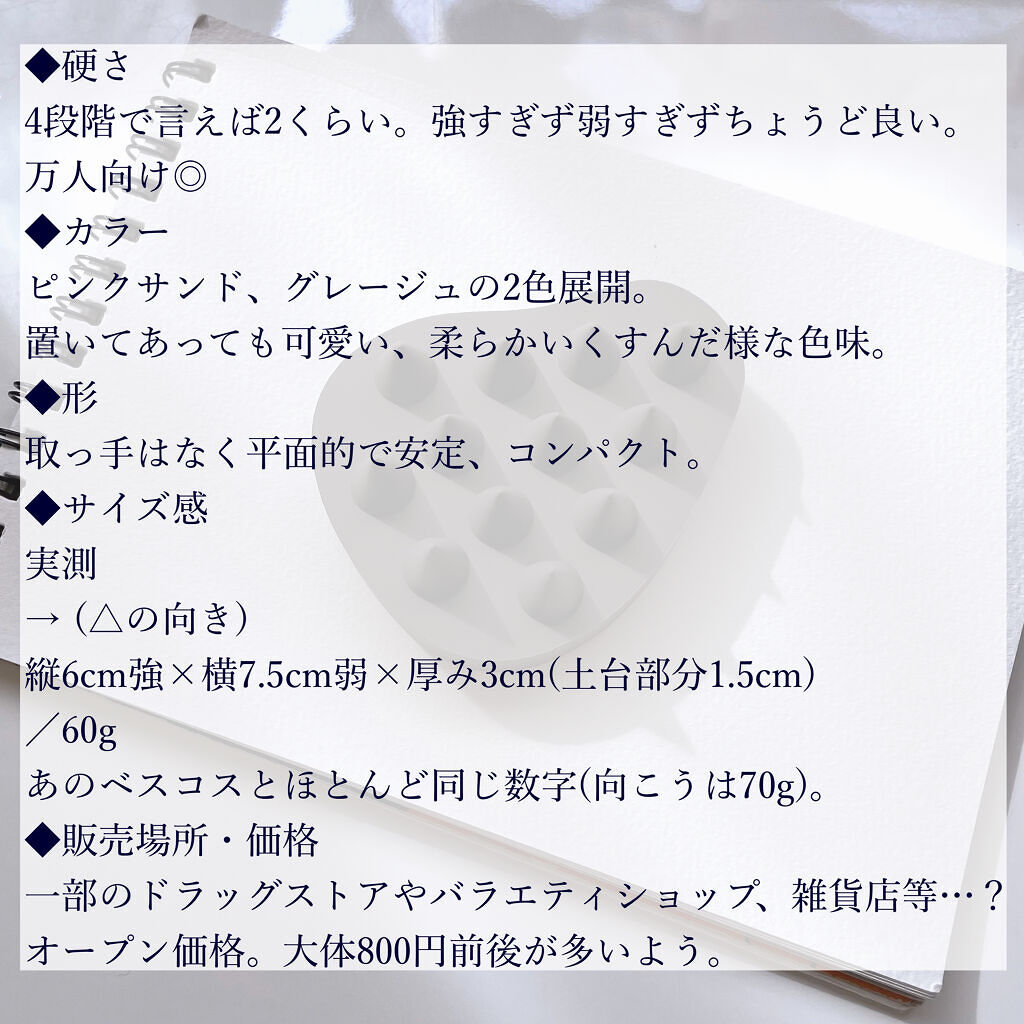 スカルプブラシ/ホグース/スカルプブラシを使ったクチコミ（3枚目）