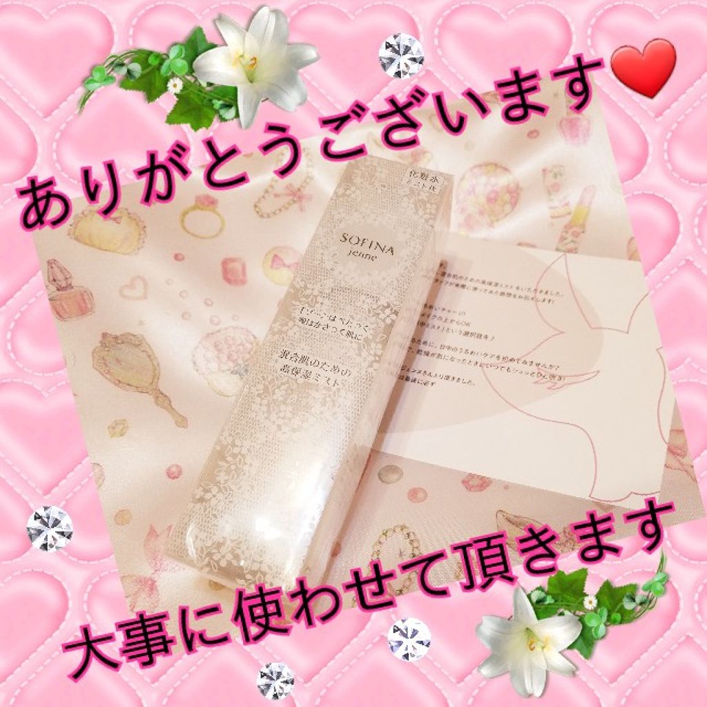 æ··åèã®ããã®é«ä¿æ¹¿ãã¹ã/ãœãã£ãŒã ãžã§ã³ã/ãã¹ãç¶åç²§æ°Žã䜿ã£ãã¯ãã³ãïŒ1æç®ïŒ