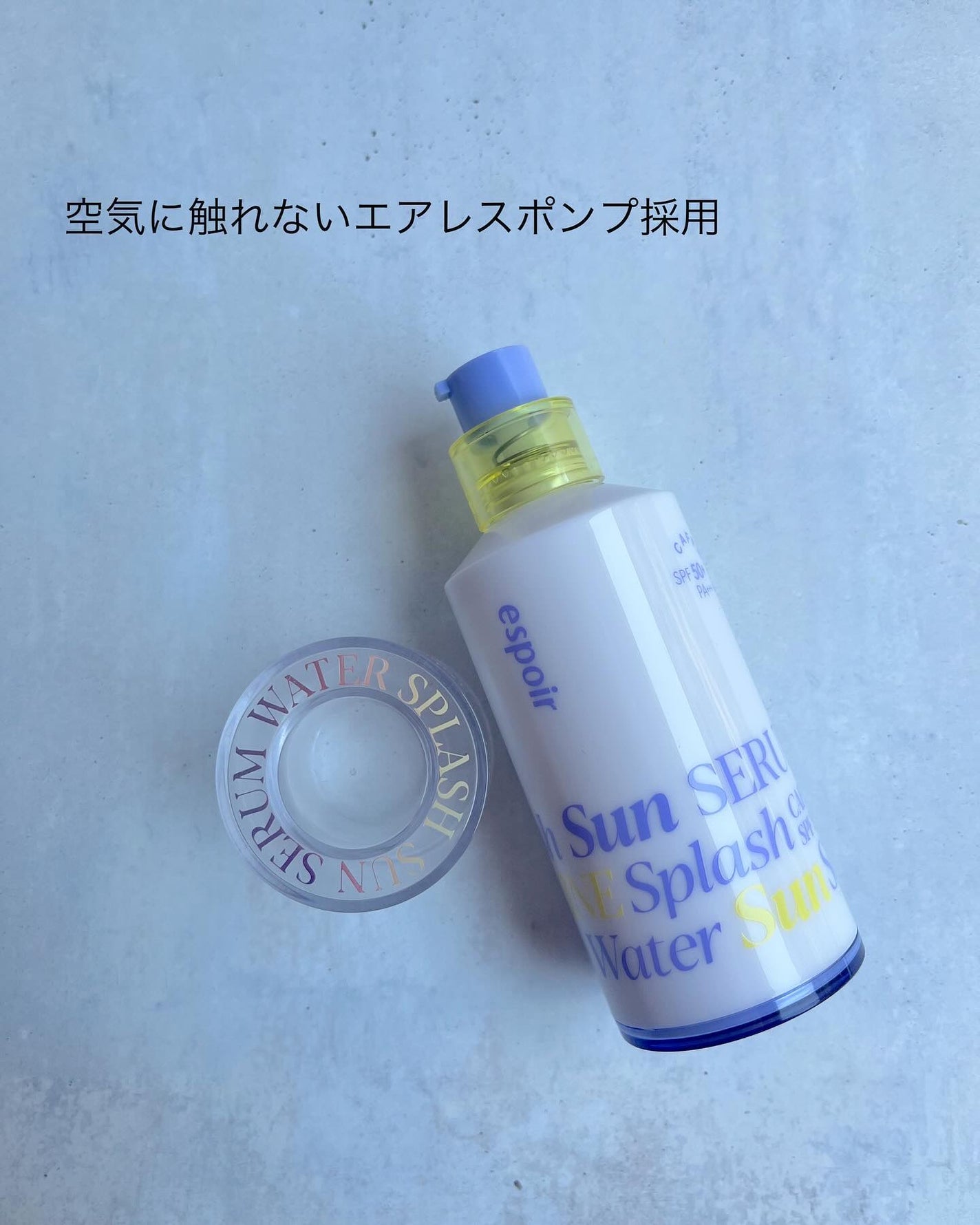 エスポア ウォータースプラッシュサンセラム/espoir/日焼け止めクリームを使ったクチコミ(4枚目)