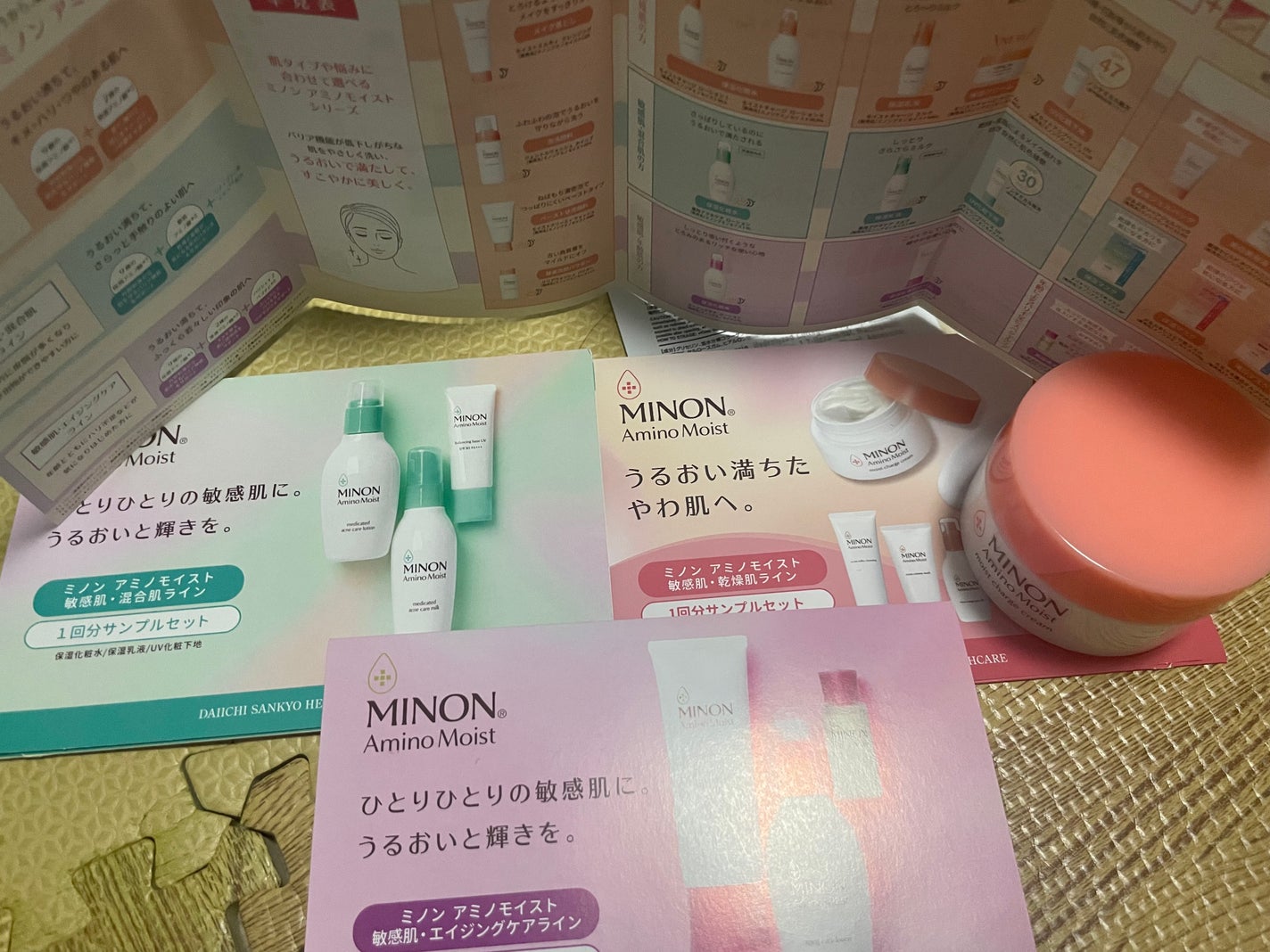 ミノン アミノモイスト モイストチャージ クリーム/ミノン/フェイスクリームを使ったクチコミ(1枚目)