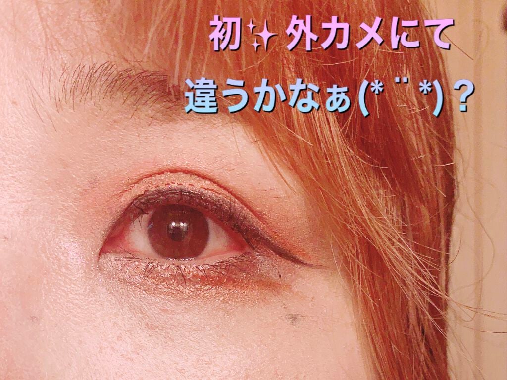 カラーインパクト リキッドライナー/Visée/リキッドアイライナーを使ったクチコミ(2枚目)