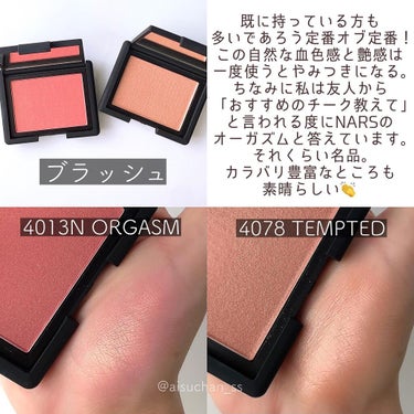 ライトリフレクティングセッティングパウダー　プレスト　N/NARS/プレストパウダーを使ったクチコミ（10枚目）