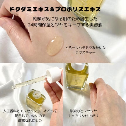 プロポリスエナジーカーミングアンプル/By Wishtrend/美容液を使ったクチコミ(2枚目)