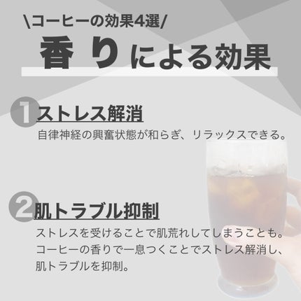 職人のコーヒーまろやか味のマイルドブレンド/UCC/食品を使ったクチコミ(5枚目)