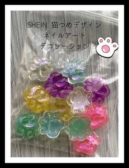 ネイルパーツ/SHEIN/ネイルチップ・パーツを使ったクチコミ(1枚目)