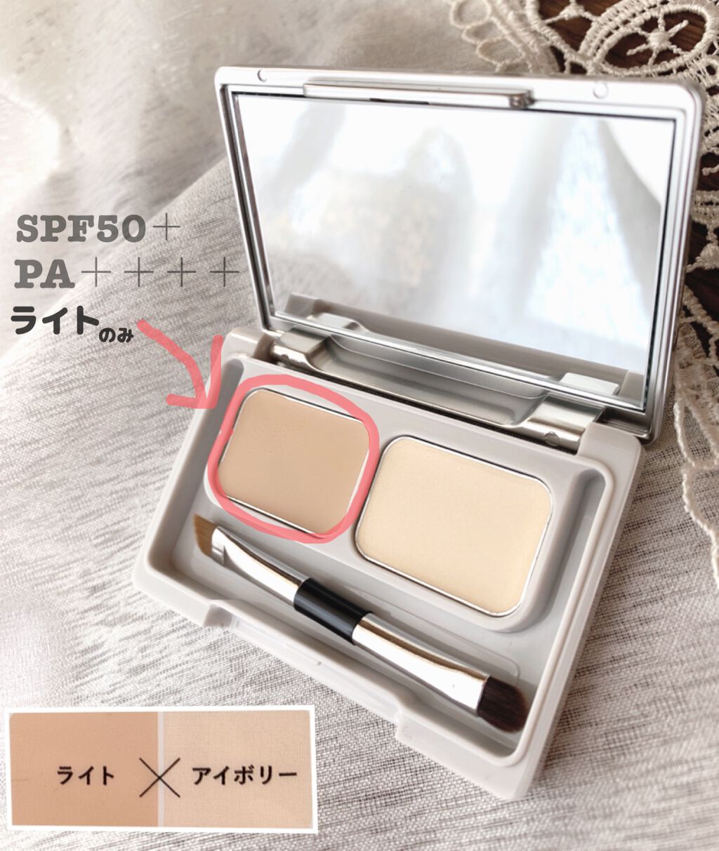 24 ミネラルUVコンシーラーデュオ＆ブラシセット/24h cosme/パレットコンシーラーを使ったクチコミ（2枚目）