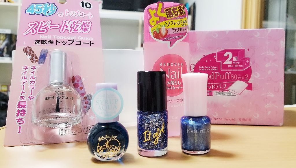 サンリオネイル/DAISO/マニキュアを使ったクチコミ(1枚目)