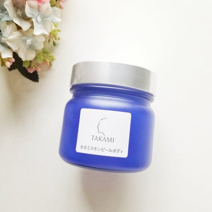 タカミスキンピールボディ/タカミ/ボディローションを使ったクチコミ(2枚目)