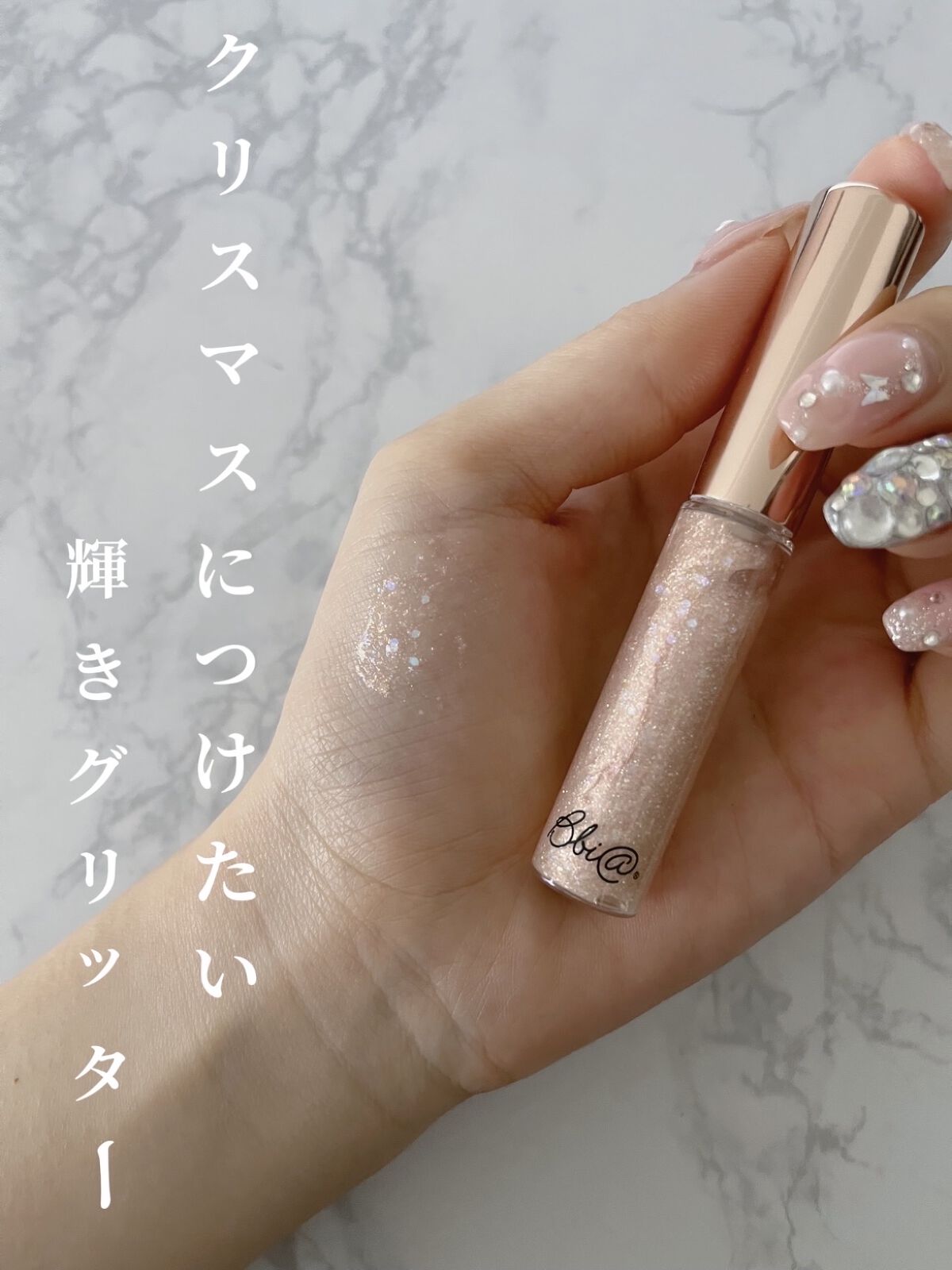 グリッターアイライナー/BBIA/リキッドアイライナーを使ったクチコミ（1枚目）