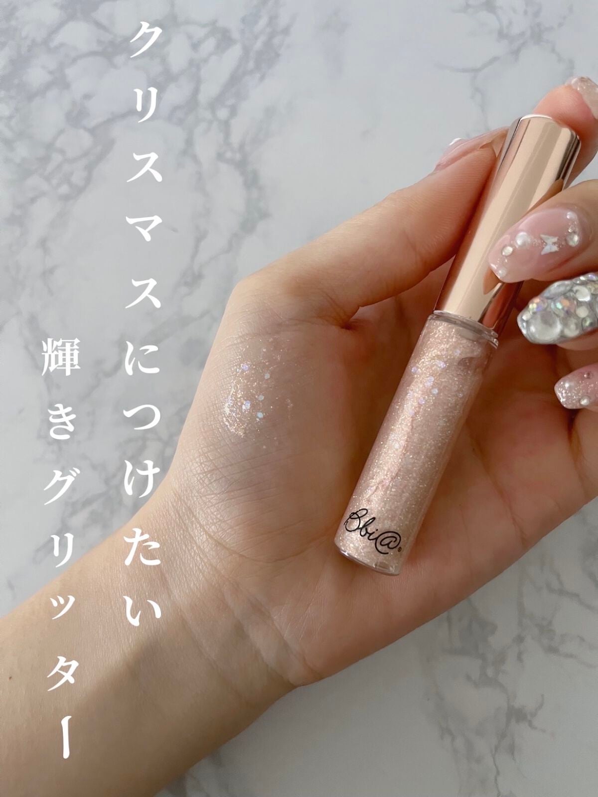 グリッターアイライナー/BBIA/リキッドアイライナーを使ったクチコミ(1枚目)