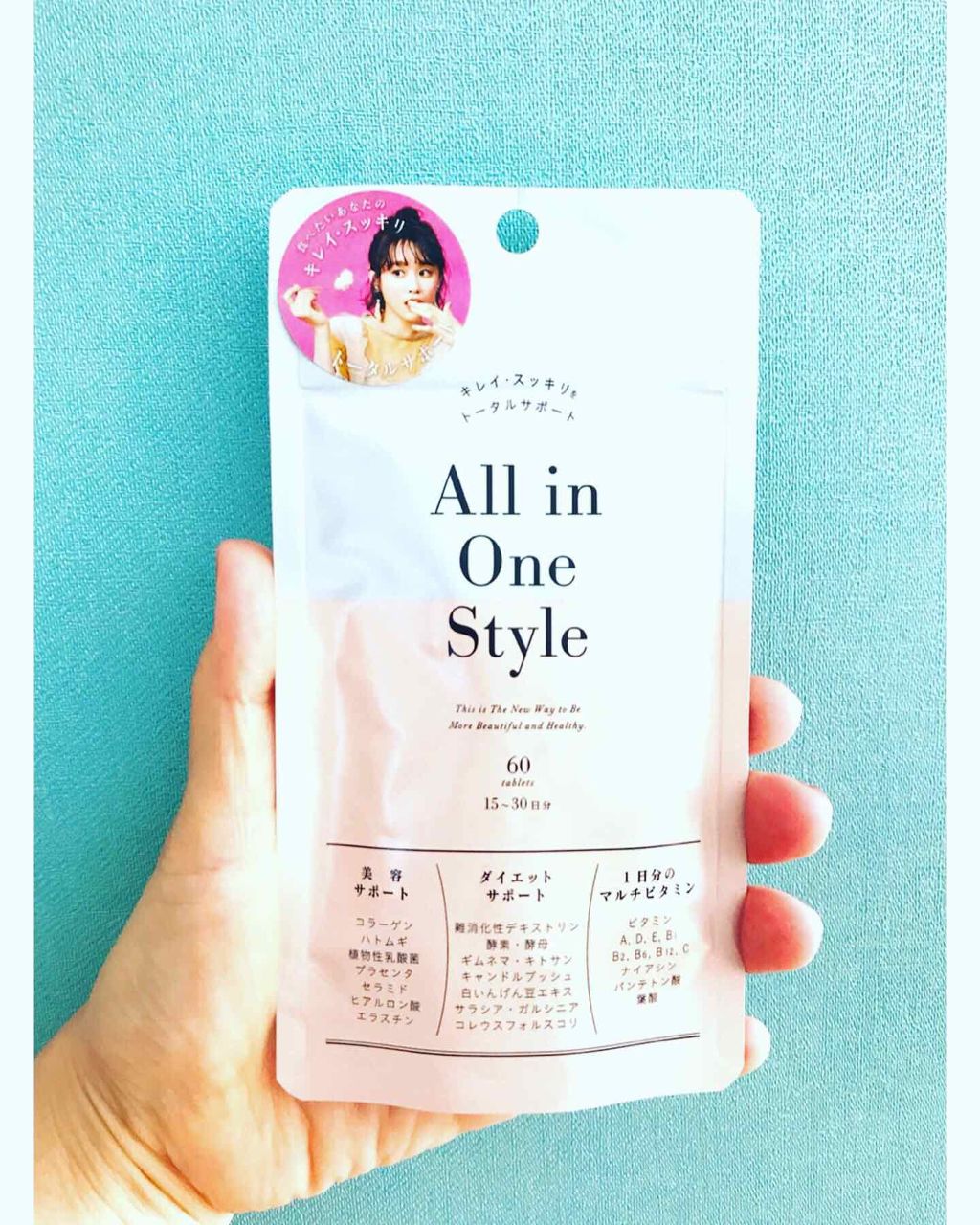 オールインワンスタイル/リブ・ラボラトリーズ/美容サプリメントを使ったクチコミ（2枚目）