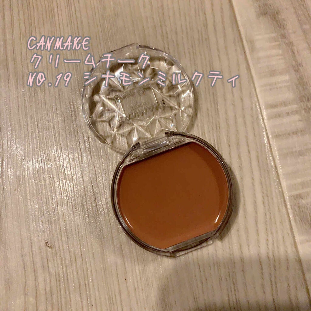 クリームチーク/キャンメイク/ジェル・クリームチークを使ったクチコミ(1枚目)