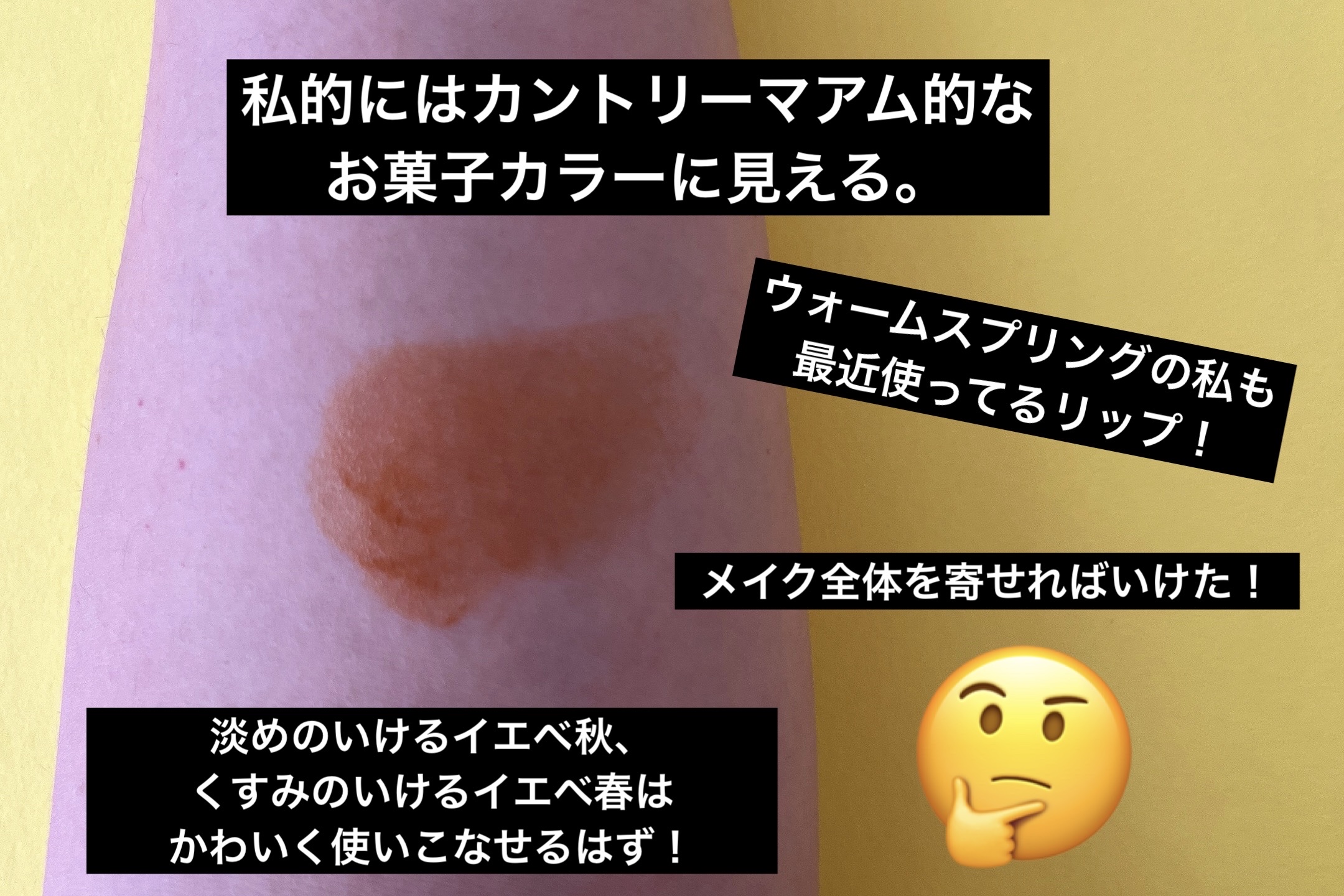 ラスティング フィニッシュ クリーミィモイスト リップスティック/リンメル ロンドン/口紅を使ったクチコミ（2枚目）