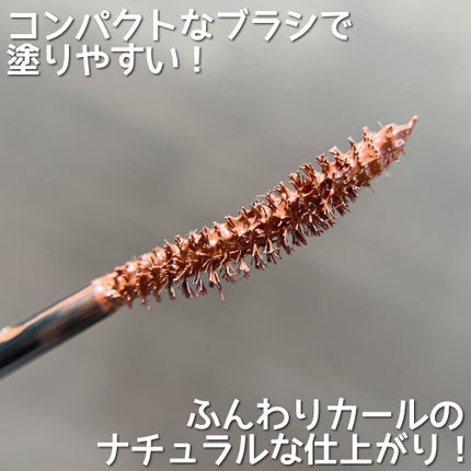 パーフェクトエクステンション マスカラ for カール/D-UP/マスカラを使ったクチコミ(4枚目)