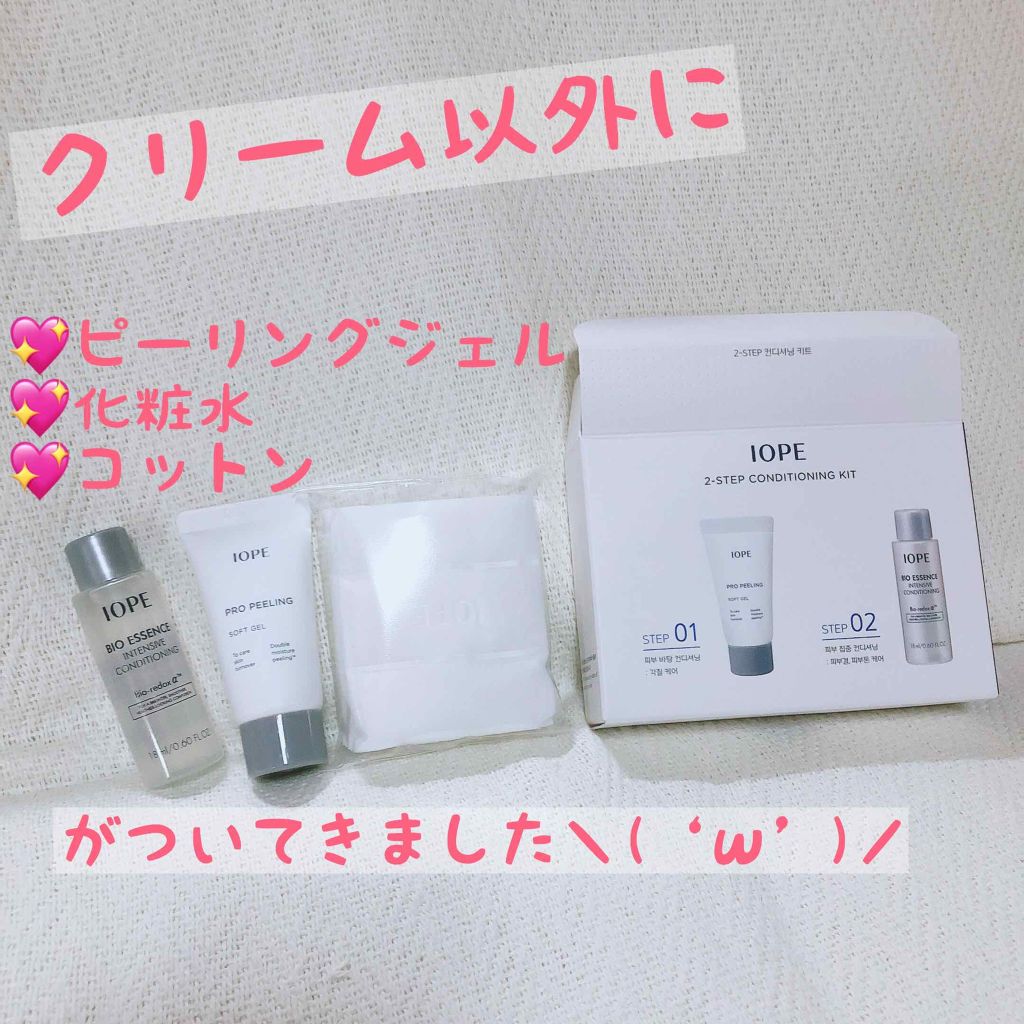 ダーマリペア シカクリーム/IOPE/フェイスクリームを使ったクチコミ（2枚目）