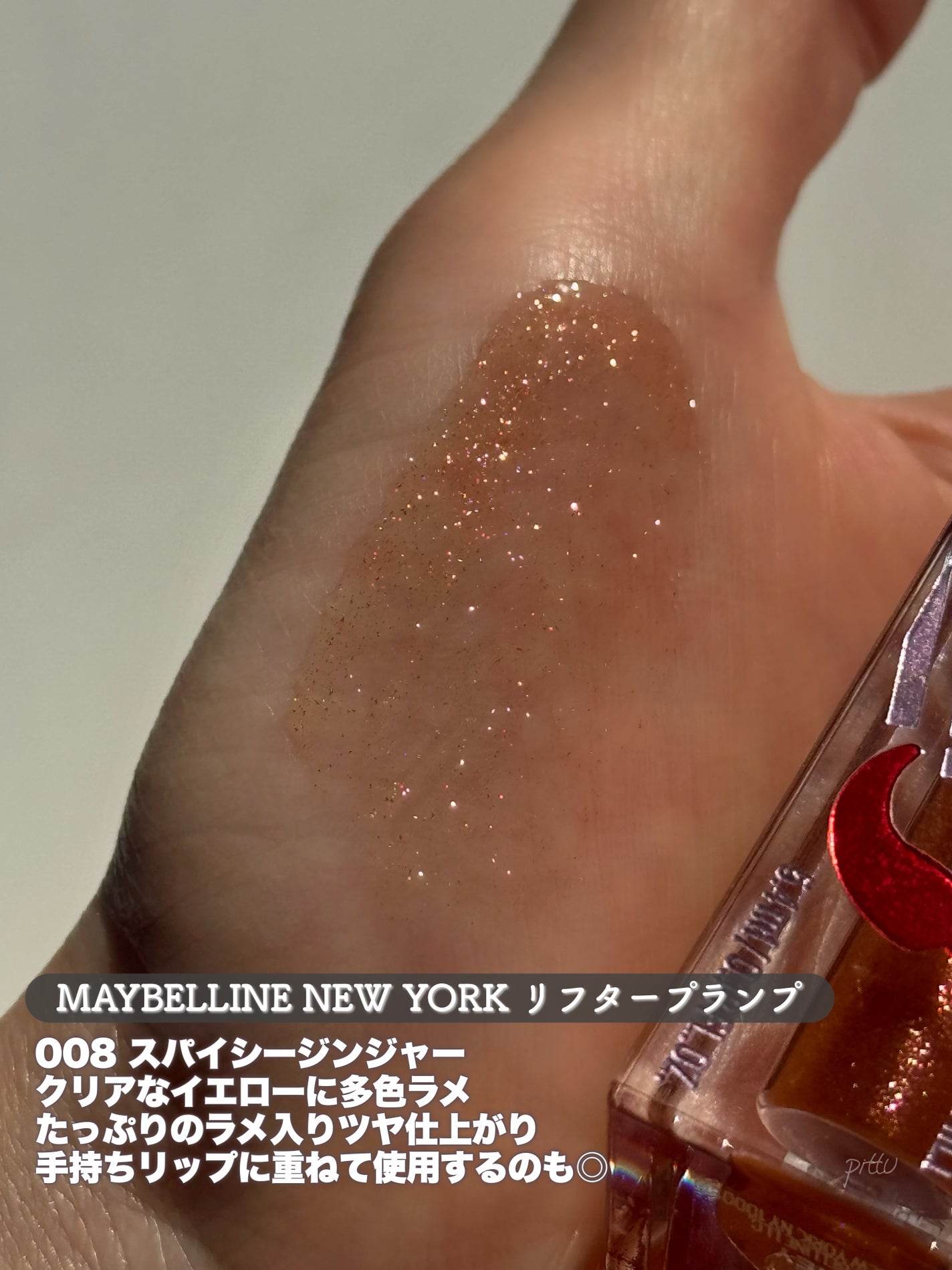 ãªãã¿ãŒãã©ã³ã/MAYBELLINE NEW YORK/ãªããã°ãã¹ã䜿ã£ãã¯ãã³ãïŒ5æç®ïŒ