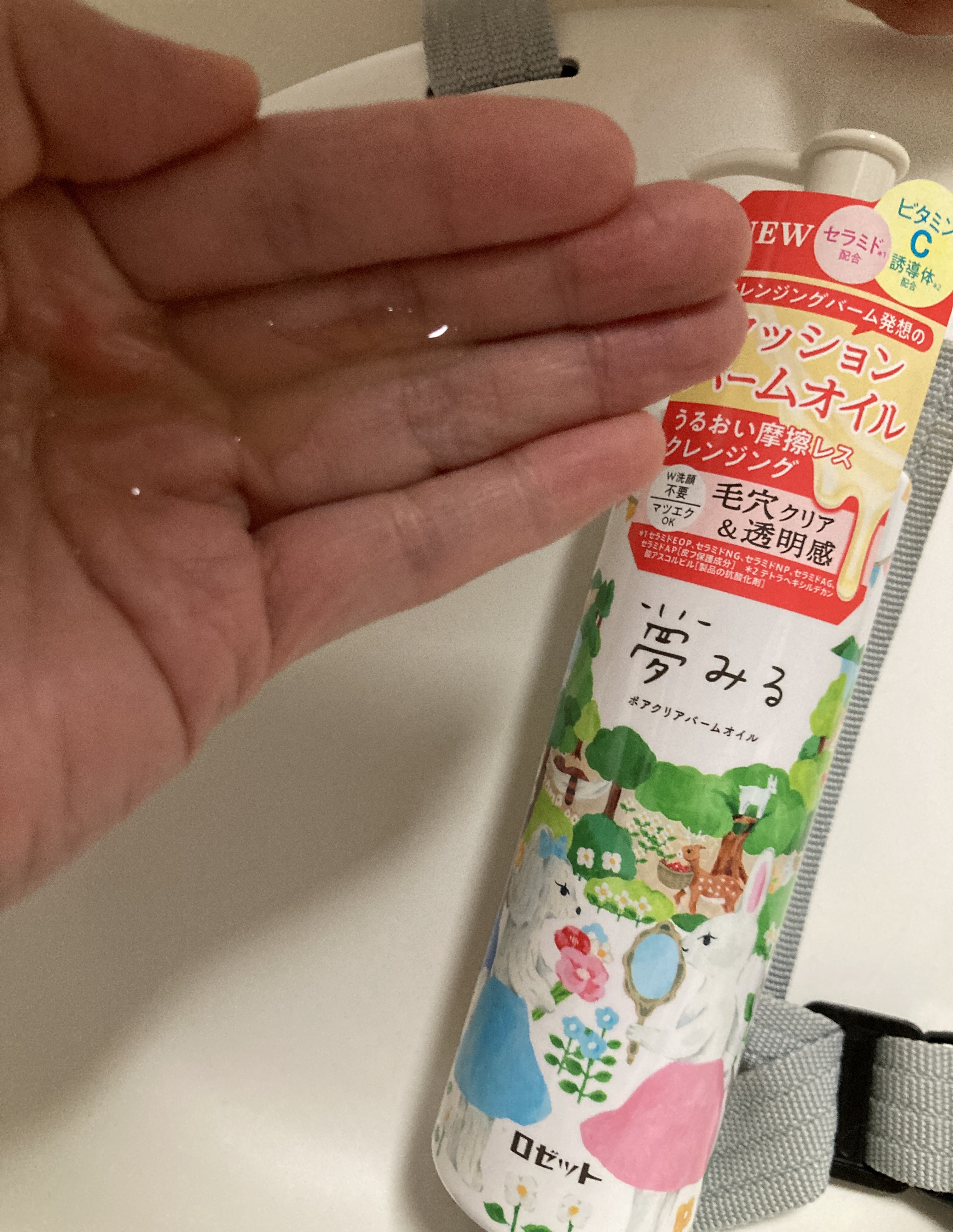 夢みる ポアクリアバームオイル ［クレンジングオイル］/ロゼット/オイルクレンジングを使ったクチコミ（1枚目）