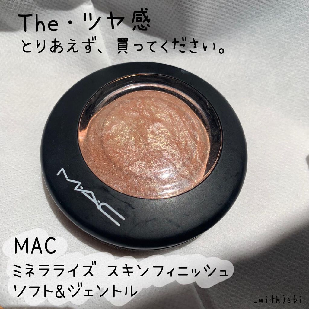 M·A·C ミネラライズ スキンフィニッシュ/M・A・C/パウダーハイライトを使ったクチコミ(1枚目)
