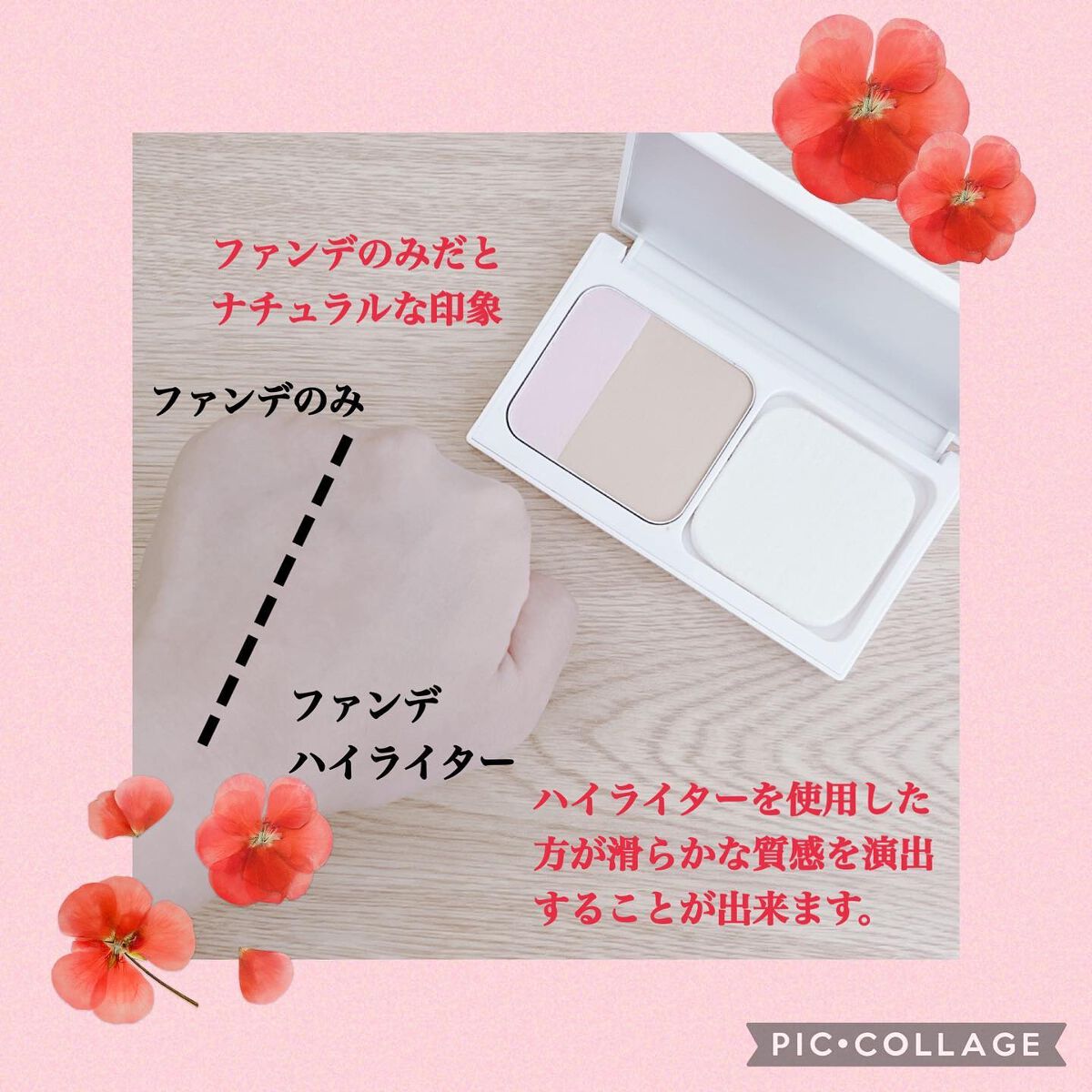 ルミエール ソフトマット パウダリーファンデーション 40/ブリリアージュ/パウダーファンデーションを使ったクチコミ（3枚目）