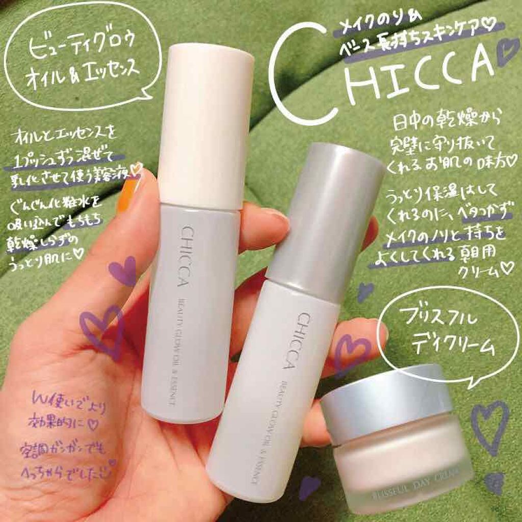 ブリスフルデイ クリーム/CHICCA/フェイスクリームを使ったクチコミ(1枚目)