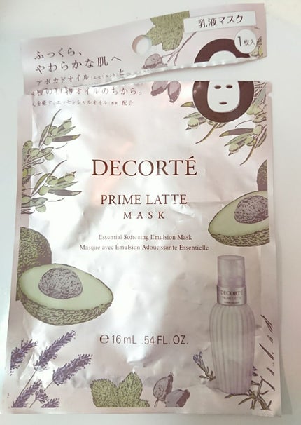 プリム ラテ マスク/DECORTÉ/シートマスク・パックを使ったクチコミ(1枚目)