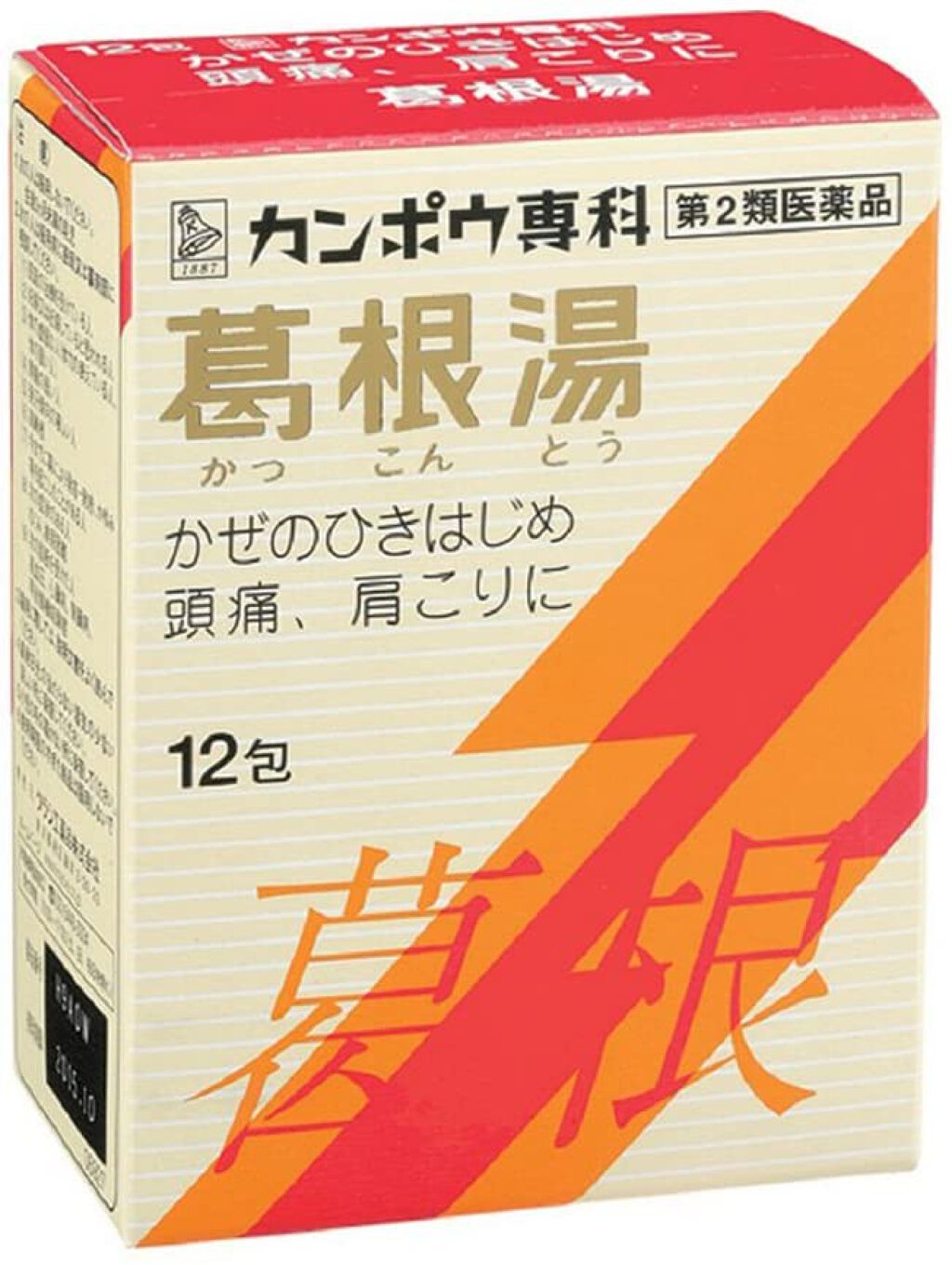 葛根湯エキス顆粒Ｓクラシエ ［12包］