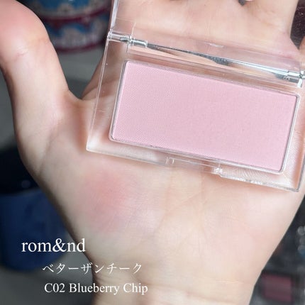 ベターザンチーク/rom&nd/パウダーチークを使ったクチコミ(2枚目)