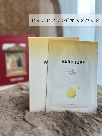 8デイズピュアビタミンCアンプル/VARI:HOPE/美容液を使ったクチコミ(8枚目)