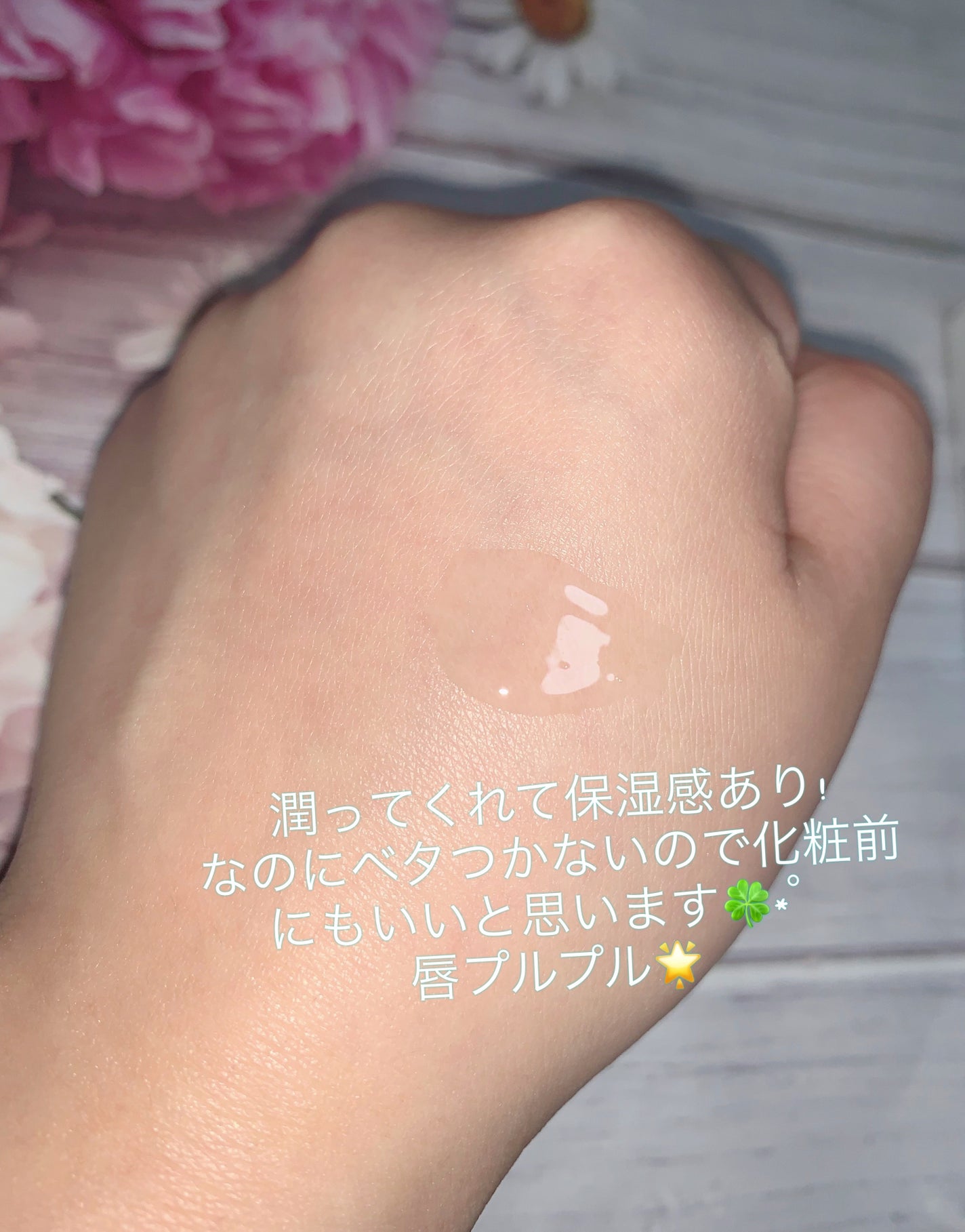 アップルクリアリップオイル/NOONI/リップオイルを使ったクチコミ(3枚目)