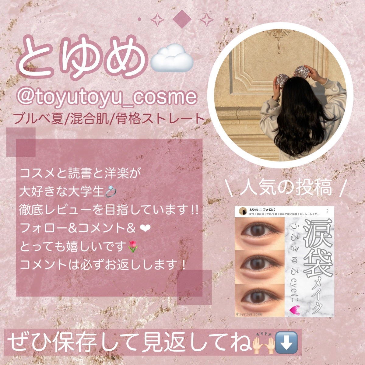 ロング&カールマスカラ アドバンストフィルム/ヒロインメイク/マスカラを使ったクチコミ(5枚目)