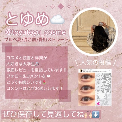 ロング&カールマスカラ アドバンストフィルム/ヒロインメイク/マスカラを使ったクチコミ(5枚目)