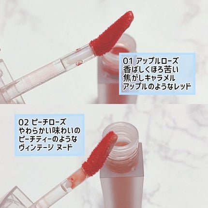 エモーショナルクリアティント/CLARUM/リップティントを使ったクチコミ(2枚目)