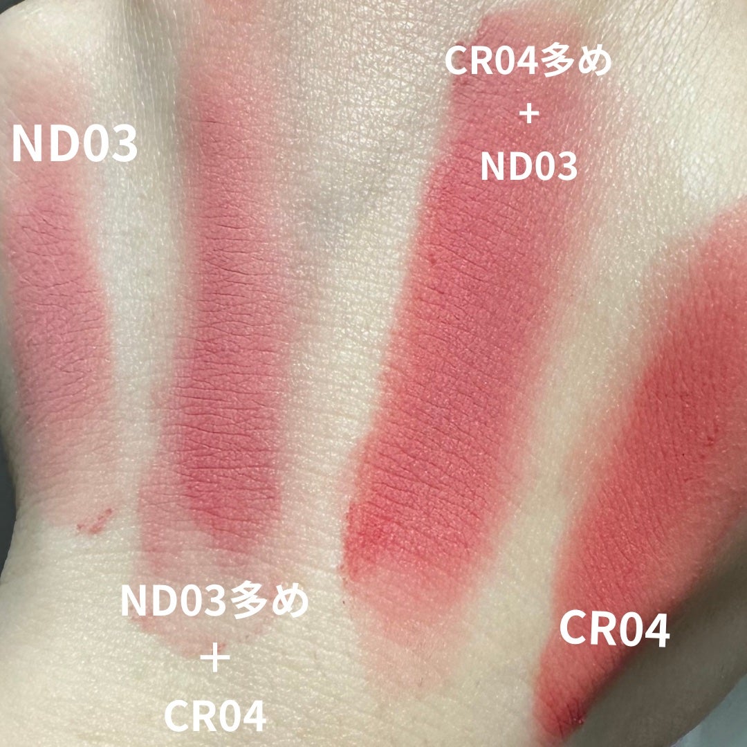 リップアンドチーク ブラーリープリンポット/fwee/口紅を使ったクチコミ(2枚目)