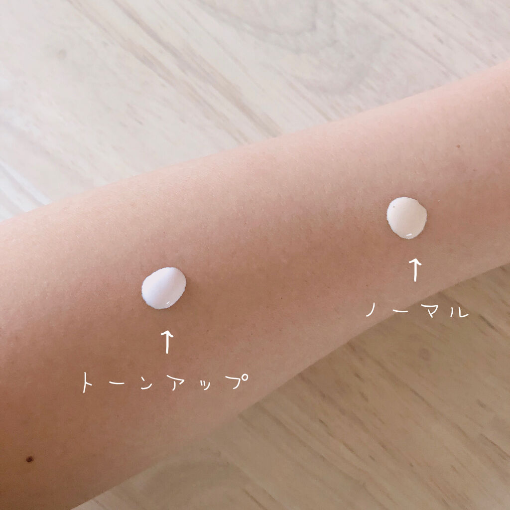 スキンプロテクトベース＜皮脂くずれ防止＞/プリマヴィスタ/化粧下地を使ったクチコミ（3枚目）