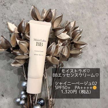 Moist Labo モイストラボ BBエッセンスクリームのクチコミ「、
モイストラボ♡
BBエッセンスクリーム♡


シャイニーベージュ02
SPF50+　PA+.....」（1枚目）