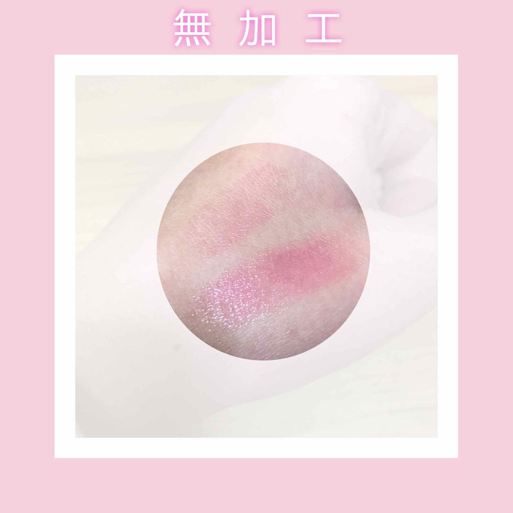 Blooming Kitty リップスティック/DAISO/口紅を使ったクチコミ(3枚目)