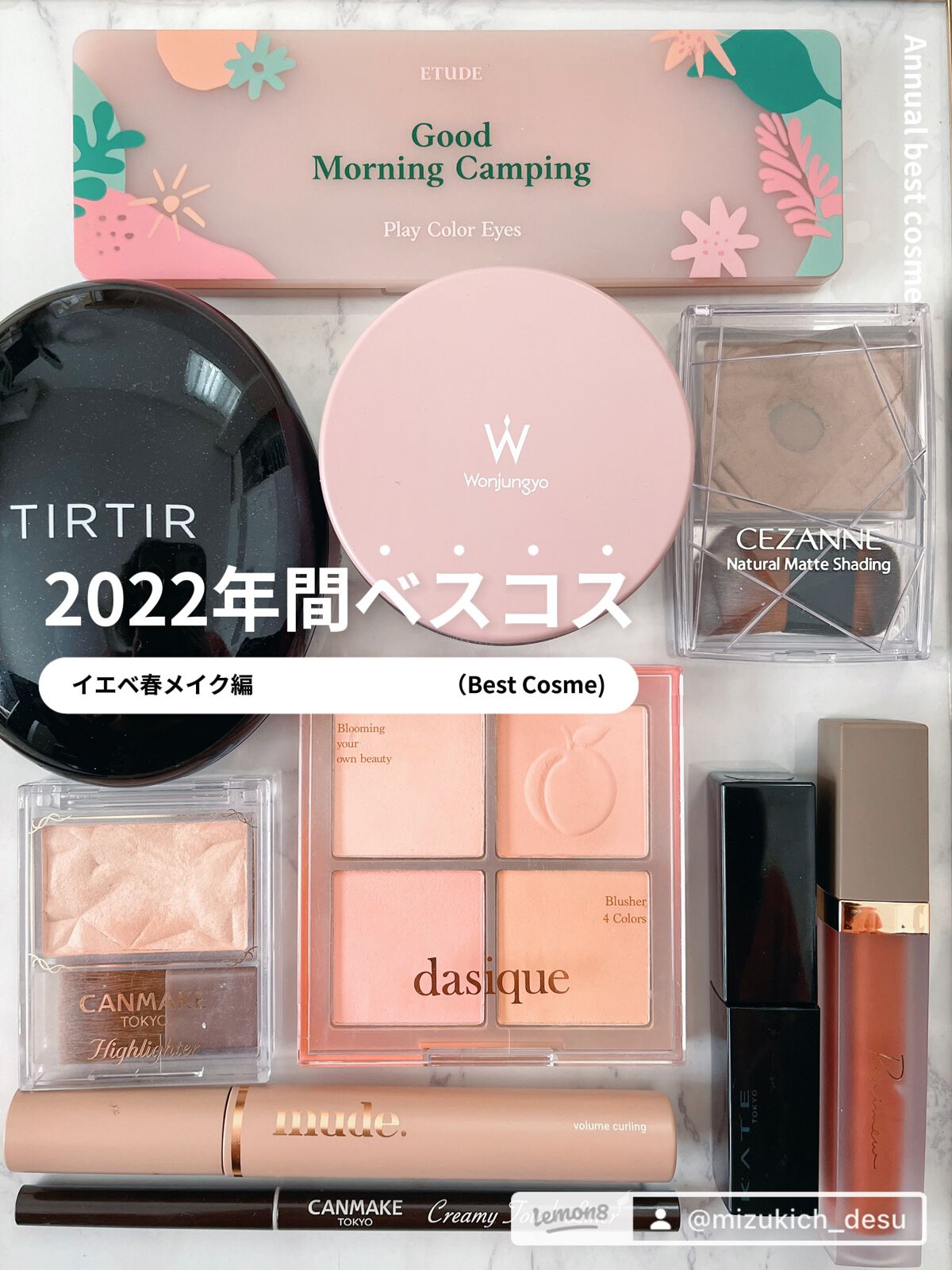 センシュアルフィックスティント/Ririmew/リップティントを使ったクチコミ（1枚目）