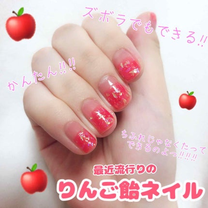 カラフルネイルズ/キャンメイク/マニキュアを使ったクチコミ(1枚目)